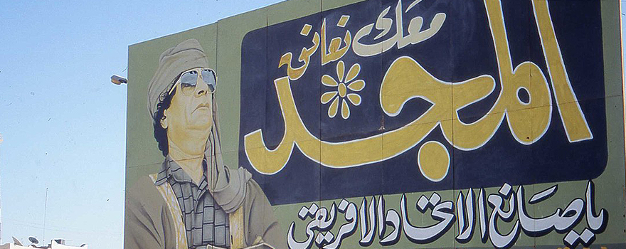 Cartel de propaganda exaltando la figura de Gadafi, cerca de Ghadames, en 2004 [Sludge G., Wikipedia]