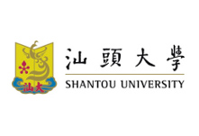 Shantou University