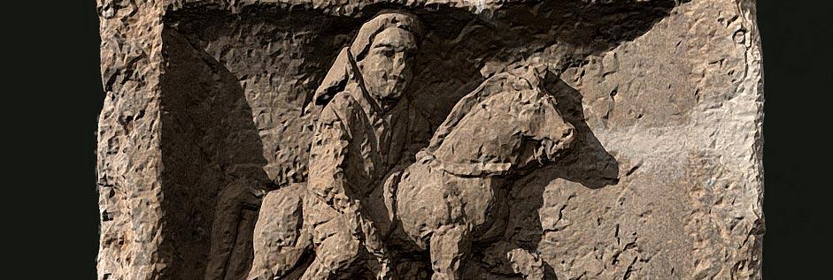 Épitaphe d'un enfant de 12 ans (151-300 p.C.)