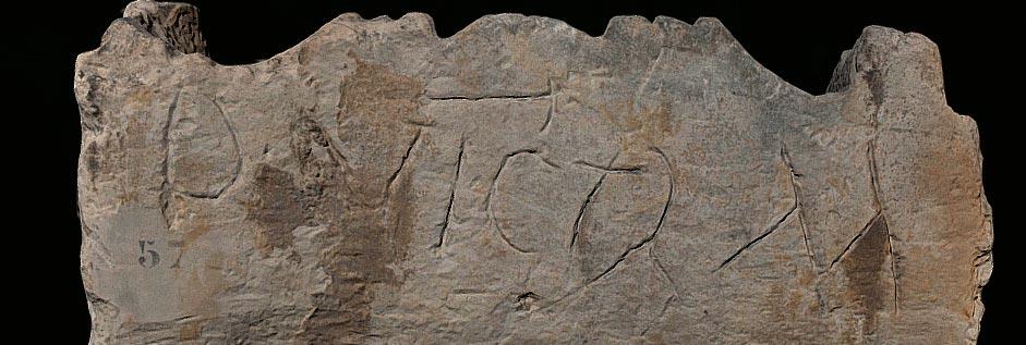 Épitaphe de Victa (151-220 p.C.)